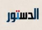 Al-Dostor