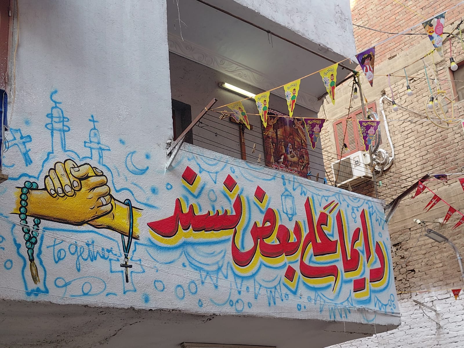 رسام إفطار المطرية.. الجندي المجهول وراء تجميل جدران الحدث السنوي