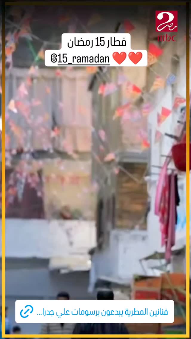 إم بي سي مصر
