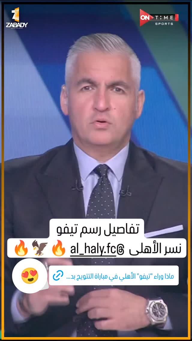 أون سبورت